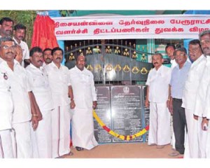 திசையன்விளை நகரப்பஞ்சாயத்தில் ரூ.1.19 கோடியில் திட்டப்பணிகள் அடிக்கல் நாட்டு விழா